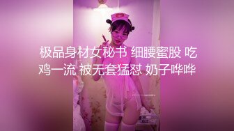 ODE-007_情色按摩機操洋妞MassageRooms原文發音中文字幕！官网