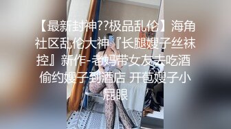 【御姐系新人网红美女】自慰首秀，拨开丁字裤假屌猛插，圆润美臀翘起掰穴，特写骚逼洞，娇喘呻吟很是诱惑