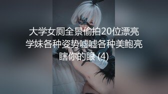 漂亮美女午后被指奸出白浆 上位骑乘后入冲刺白嫩大肥股