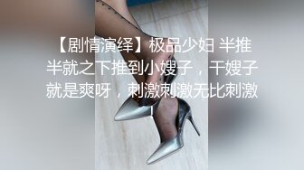 ⚫️⚫️电报群收费私拍，女人味十足美丝足极粉美鲍御姐，道具紫薇炮机足交啪啪样样精通，非常反差，微露脸