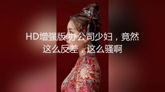 【重磅推荐❤️推特淫妻】台湾00后骚淫贱浪淫妹『李安娜』大屌深喉 丰臀爆乳 蒙眼口交 怒射口爆