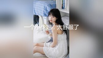 STP25140 【至尊级??极品女神】劲爆网红美女『柚子猫』新作-撕开白丝袜足交后入 抽插粉穴 无套爆操中出