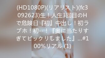 海角社区母子乱伦大神爱上儿子的代价 我和儿子真实的乱伦故事之户外人前做爱被发现打断