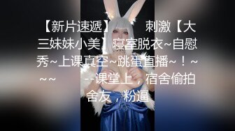 香蕉传媒_XJX_0039_刚满18的我_被迫吃老师的鸡巴