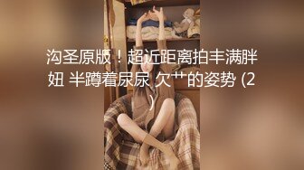 【新片速遞】甜美系邻家妹妹！圆圆脸卡哇伊！没穿内裤无毛小穴，手指扣入玻璃棒抽插，爽翻流出白浆[1.07G/MP4/01:35:45]