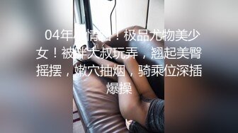 极品尤物美少女！外表乖巧呆萌！收费房学生制服，黑白丝袜美腿，情趣内裤道具激情