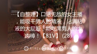 STP24438 【新春贺岁】极品超火网红女神▌柚子猫▌萨勒芬的新年教学 美丝足交后入掰开嫩鲍 全攻速抽插白虎美鲍内射中出 VIP2209