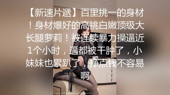 连续叫上门两个妹子，一副怂样局势完全被妹子掌控