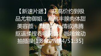 STP29344 极品男科女医生用身体帮患者治疗无套啪啪 - 球球