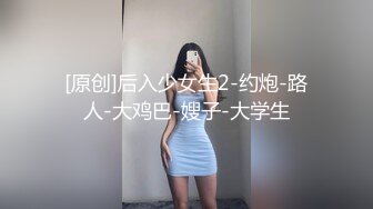 《稀缺重磅✿猎奇私拍》露脸才是王道！京城极品上流外围天使绿茶婊【龚璟璇】与土豪金主们的性事~被大肉棒各种肏 (3)