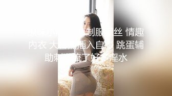 【新速片遞】  约啪丰腴肉感气质美女 笑容甜美脱光光丰满娇躯逼逼好肥啊 口水哗哗流欲望沸腾扛起美腿啪啪用力耸动操【水印】[1.50G/MP4/25:46]