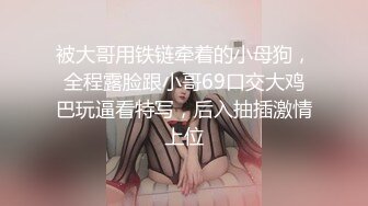 【Summer_Ki】(KKiop_77) StripChat 激情持续潮喷 诱人制服身材 超大合集【136V】 (9)