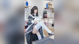 渡边传媒.DB-013-我的操能力系列.高傲爆乳女上司也要乖乖低头-莉娜