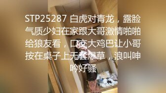 八字奶腰细巨乳极品外围骚女，自带开档黑丝换上，迫不及待抓着大奶吸吮