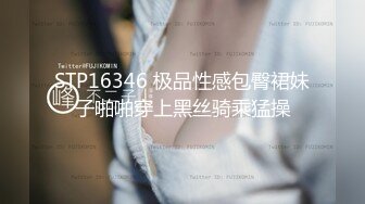 STP28635 【极品爆乳全裸无码】高颜女神『Pony』巨乳女秘书的快速加薪秘籍 首支自慰呻吟超性感原声影片流出 VIP0600