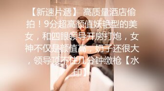 粉嫩的女友第二季