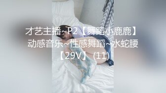  如花似玉 刚放暑假的校花级小妹妹 偷偷瞒着父母去见坏叔叔 这么紧致的逼逼爸爸们喜欢吗？