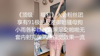 【AI换脸视频】刘亦菲 年底福利大放送[高清无码]