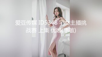 《最新众筹✅无修正》人气清纯甜美女模【加加喵VS茶理】大尺度私拍，姐妹调教变态比赛，双女同时强制高潮，杀猪般嚎叫