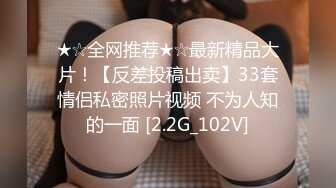 全景2022【高丝制服】连着两次拍到黑丝长发美女的小黑鲍