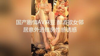 探花两岳约极品两姐妹，一起皇城PK