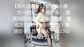 STP32904 麻豆传媒 MPG0089 爸爸心情不好就操我吧 苏念瑾 VIP0600