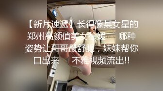  修身包臀制服小姐姐风情十足 苗条美腿精致肉体洗完澡后黑丝情趣撩的挡不住鸡巴硬邦邦