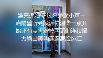 颜值不错的晨晨小少妇露脸黑丝被大哥扒光了玩逼，先让她给舔鸡巴，正常体位压在身下激烈抽插内射中出再撒尿