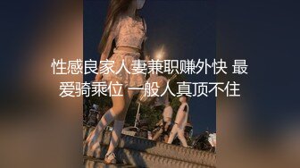 偷情捏奶狂操人妻少妇!满嘴骚话注音对白【后续完整版已上传下面简界】