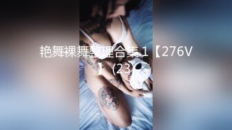 娇妻1-白虎-屁眼-坦克-姐姐-校花-肌肉-技师-Pua