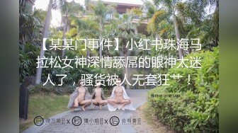 后入纹身小姐姐