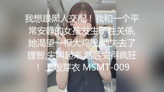 ✿小仙女小姐姐✿清纯女神〖樱空桃桃〗继父与儿媳做爱！点燃寂寞儿媳心中欲望之火，爆操中出内射！超级反差