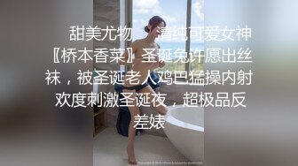 【新片速遞】某地知名電臺美女主持人下海,毛毛剃得很幹凈,表面高冷禦姐,私下是個十足臊貨