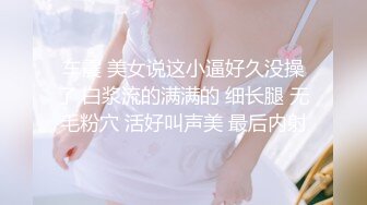 趁妈妈睡觉在卫生间乱伦女儿内射