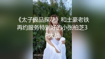 勾搭有夫之妇肥臀少妇,微信聊骚3天,轻松拿下酒店被操,超大臀围后入,自己扭动,骚的很,搞别人老婆就 是爽 (2)