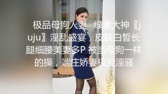 【极品反差眼镜嫩妹】高颜C罩杯眼镜反差嫩妹『九九』化身性奴小骚母狗 脸穴同框 期待哥哥的大肉棒进入到身体 (5)