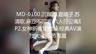 PH047 色控传媒 巨乳妇女来家打扫 全裸家政妇的诱惑