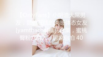 【Stripchat】大胸萌妹微胖少女「Many-yiyi」边看成人动画边用跳蛋自慰骚魅吐舌头【自压水印】