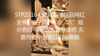 19岁雅痞精神小妹  全程高能呻吟