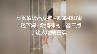 超顶级绿帽人妻，男人精液肉便器，福建骚妇【母夜叉】电报群福利，与多名单男3P4P双管齐下前后夹鸡，相当耐肏 (5)