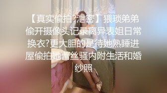 极品女神【哥哥硬了嘛】清纯外表淫荡粗道具狂插白浆直流身材一流，奶子坚挺