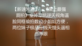 极品轻熟御姐紧绷牛仔裤大长腿饱满肉体 欲望沸腾 品尝啪啪抽送