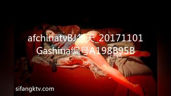 afchinatvBJ冬天_20171101Gashina编号A198B95B