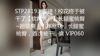 刚泡了个高中生带到家里打炮，还穿着水手服校服被干