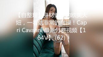  清纯小情妇！极品尤物美少女！被胖大叔玩弄，翘起美臀摇摆，嫩穴抽烟，骑乘位深插爆操