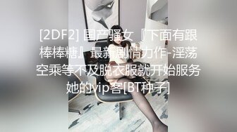 【网曝门事件】超靓香港网红美女Pui Yi Lau性爱私拍被渣男友流出 当狗公搭上淫女 新片流出开心 高清720P版