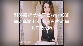 Make性专家 红色情趣兔女郎采精内射 淫臀嫩穴后入视角 简直要命 全自动榨精抽臀调教