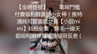  18岁刚刚不如社会的校园小美女