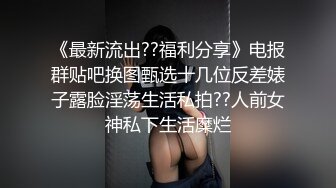 STP30381 甜美颜值妹妹！娇小身材非常耐操！抓屌吸吮摸骚穴，扶着桌子站立抽插，近距离特写视角