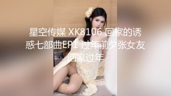 重磅 精品 使人意淫连连 玟妡 清秀白嫩 胸真大 还这么挺 动感绝美